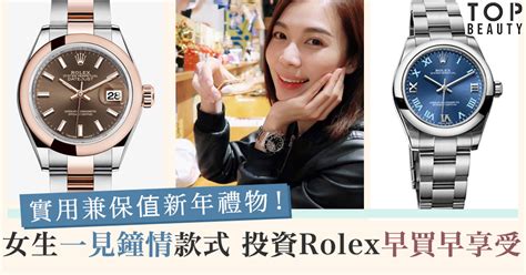 10款 Rolex勞力士 入門款時尚保值 最平$45,500 日本零配貨攻略.